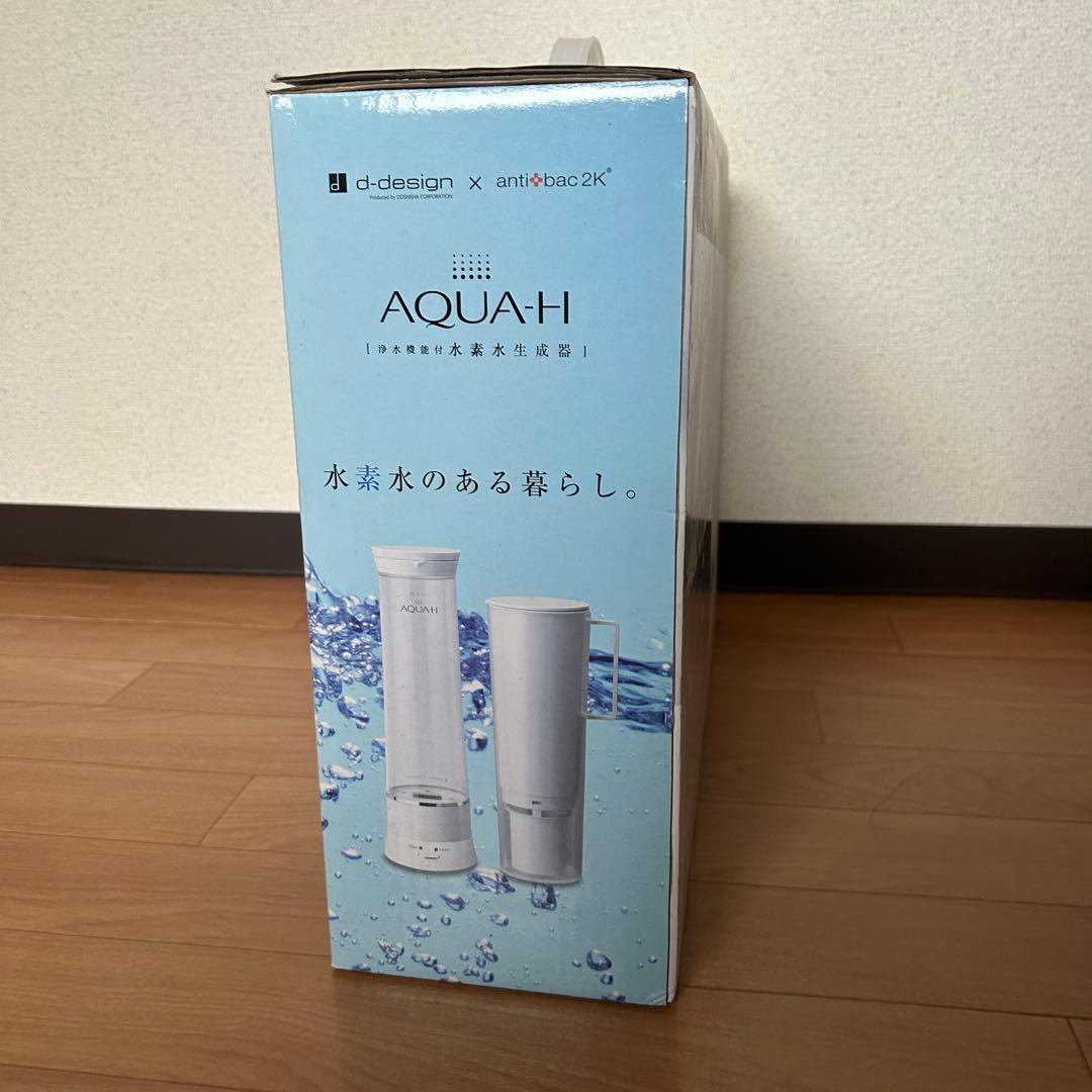 ドウシシャ　AQUA-H 浄水機能付 水素水生成器