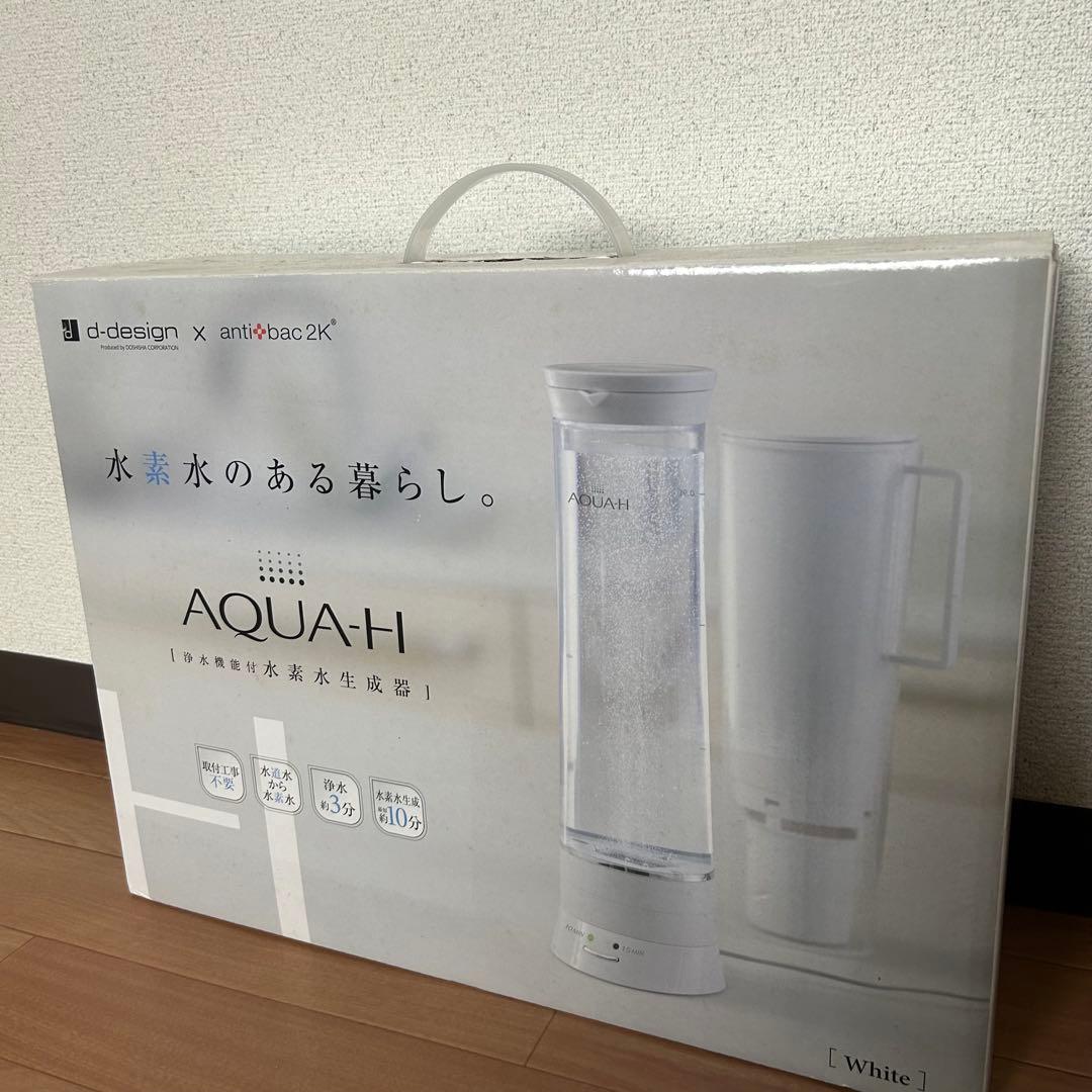 ドウシシャ　AQUA-H 浄水機能付 水素水生成器