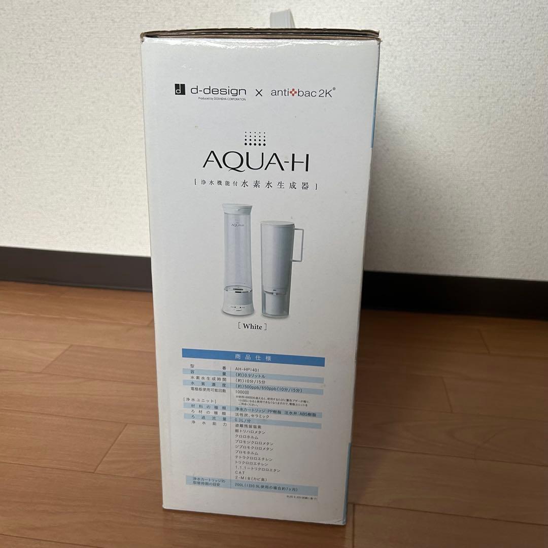 ドウシシャ　AQUA-H 浄水機能付 水素水生成器