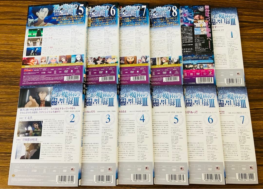 とある魔術の禁書目録 全30巻セット【レンタル落ち中古DVD】