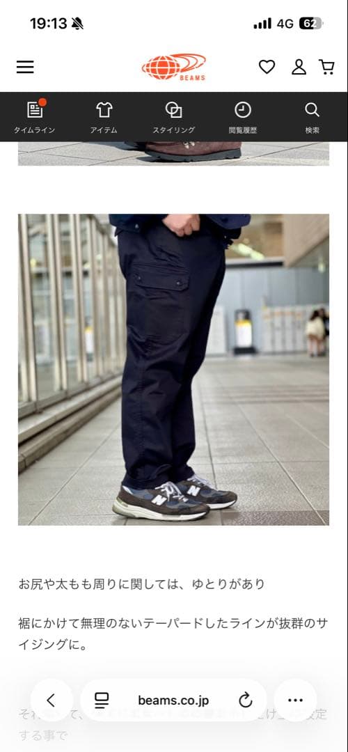 パンツ BEAMS sage de cret Czech Military Pants