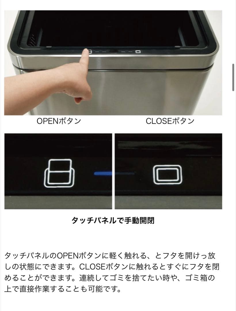 EKO 自動開閉 センサー ダストボックス 45L ゴミ箱 EK9280