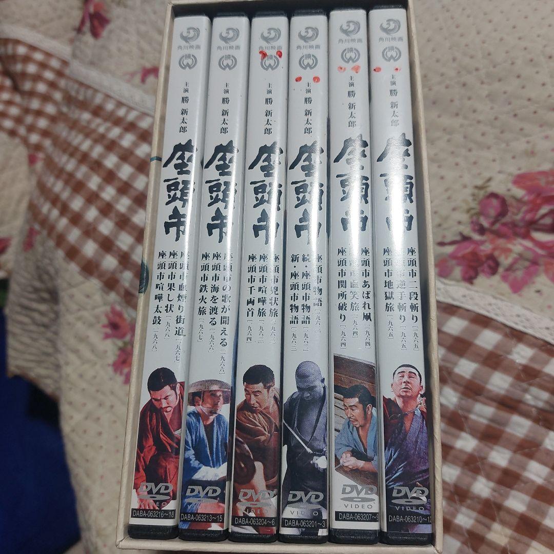 値下げご希望の方　廃盤 勝新太郎 座頭市 DVD-BOX〈18枚組〉