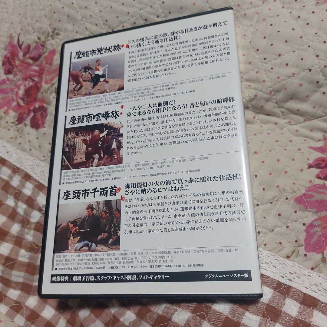 値下げご希望の方　廃盤 勝新太郎 座頭市 DVD-BOX〈18枚組〉