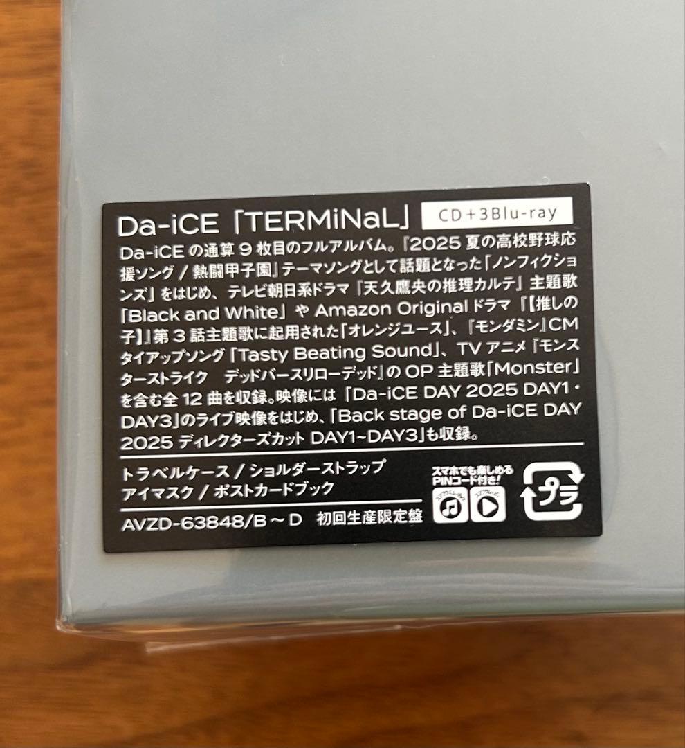 Da-iCE TERMINaL (初回生産限定豪華盤) CD＋3Blu-ray