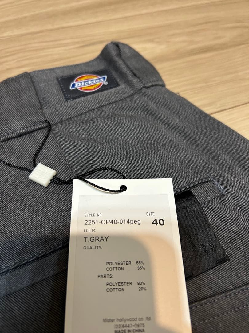N.HOOLYWOOD × DICKIES WORK PANTS 40 グレー