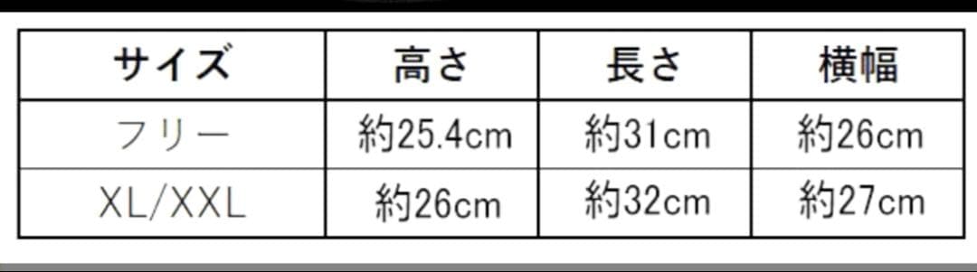 XLサイズ 族ヘル フルフェイス ヘルメット 湘爆 ファイヤー 旧車 バイク