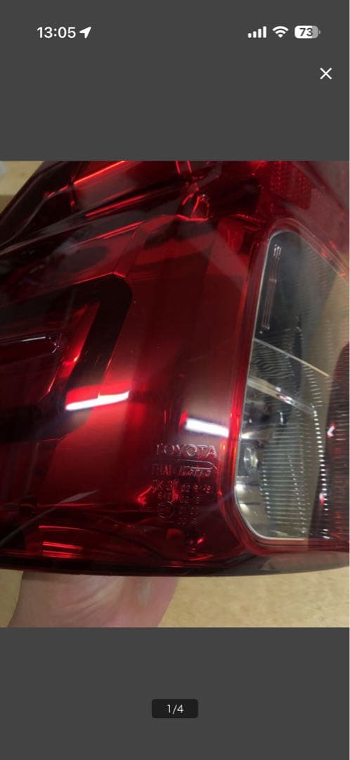 ハイラックスgun125前期　純正テールランプ