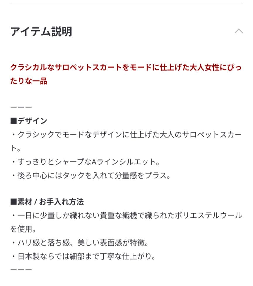 【美品】カレンソロジー　サロペットワンピース　グレー