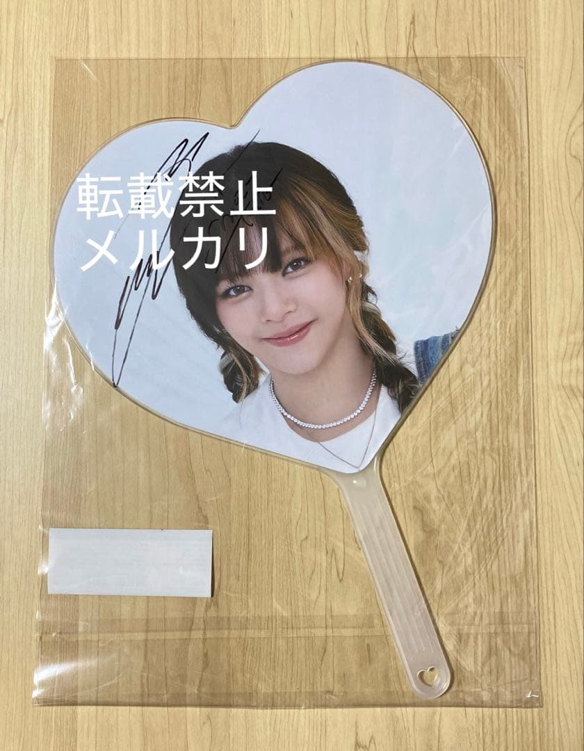 TWICE POPUP ポップ 直筆サイン ピケット 団扇 うちわ ジョンヨン