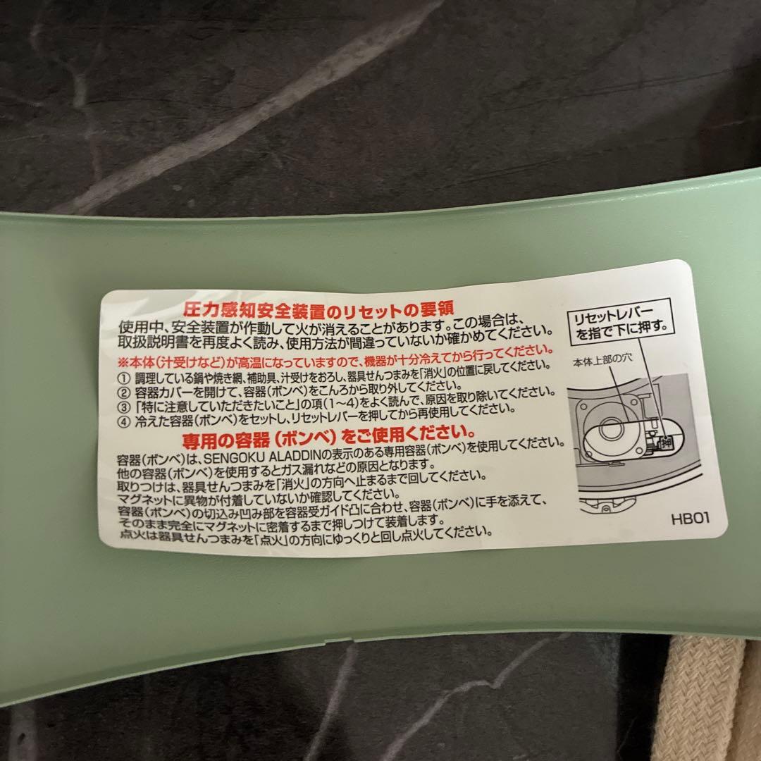 ロゴス　ヒバリン