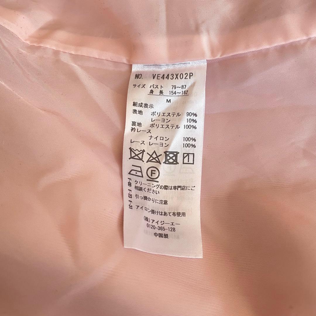 y2k axes femme 姫ギャルリボンコート❤︎