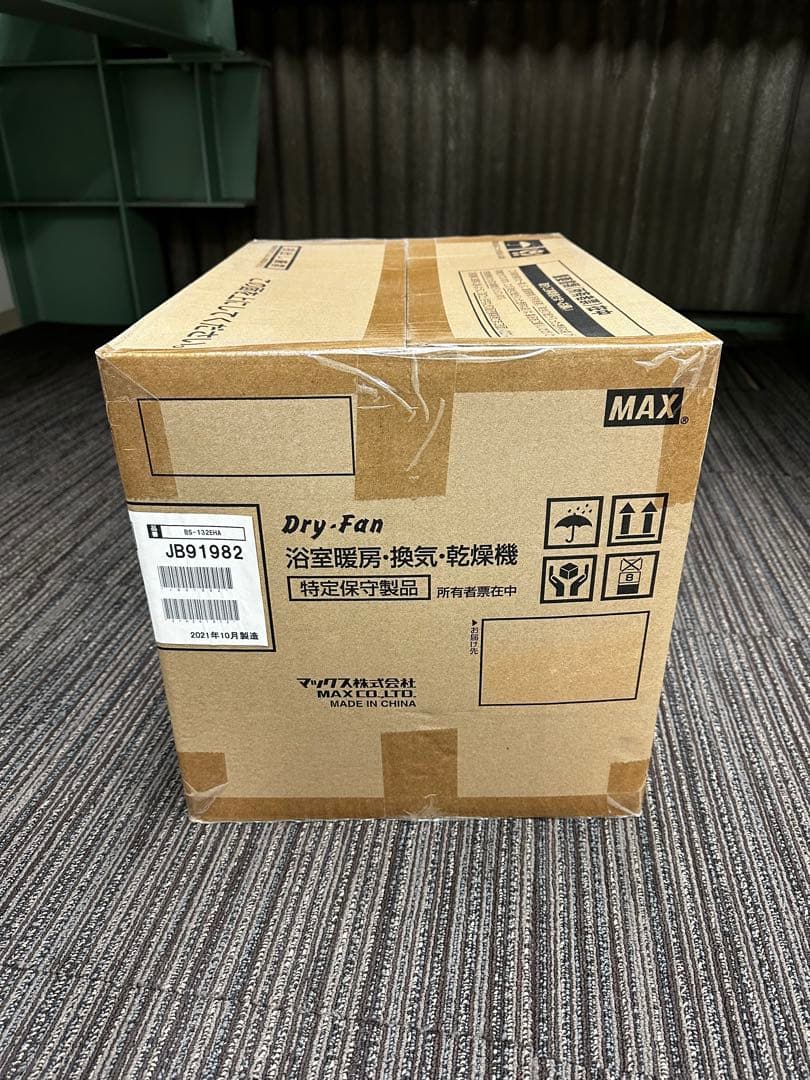 マックス　Dry-Fan 浴室暖房換気乾燥機（2室）BS-132EHA 1台