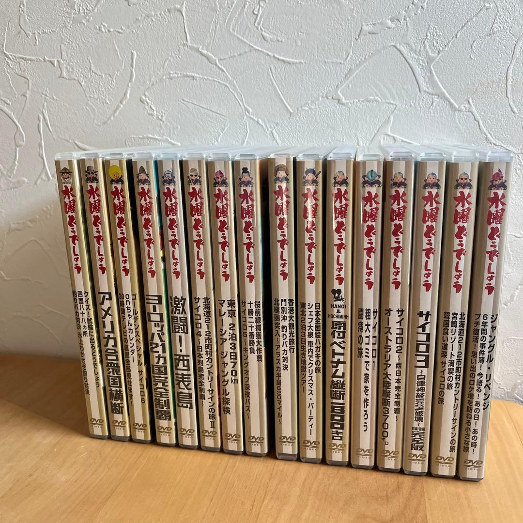 【DVD】水曜どうでしょう　16セットdvdケースのみ