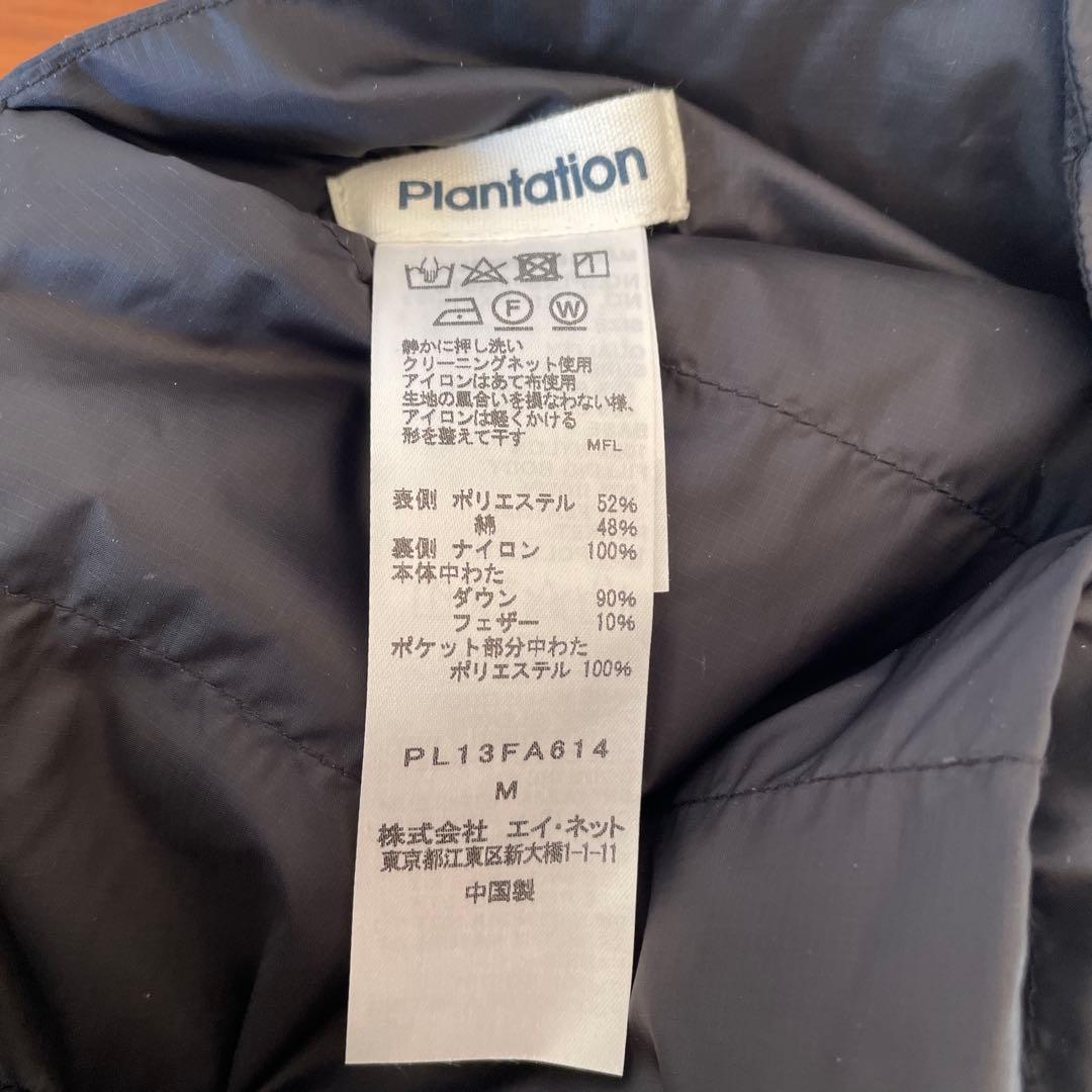 Plantation ライトリバーダウン コート