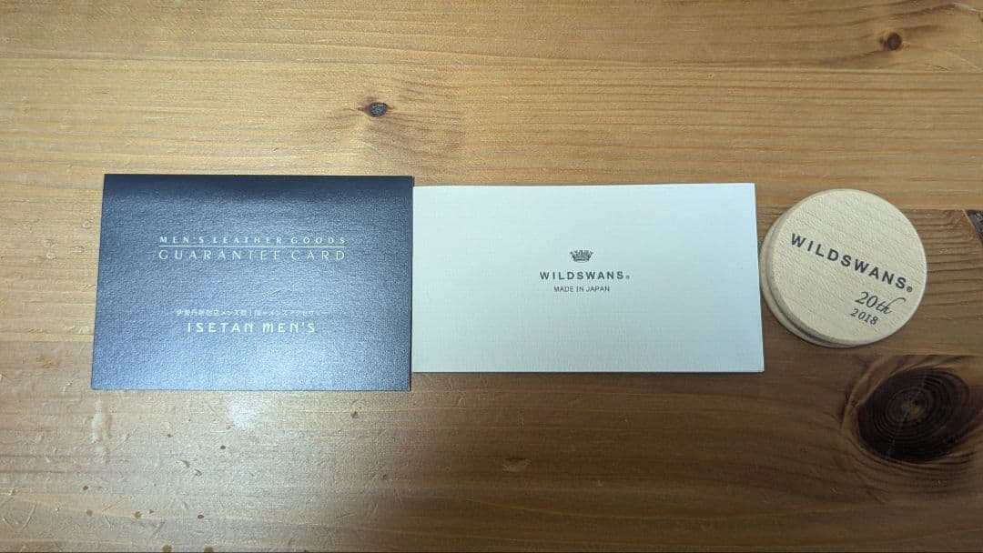 【サトシ】ワイルドスワンズ　バーン/ダークステイン