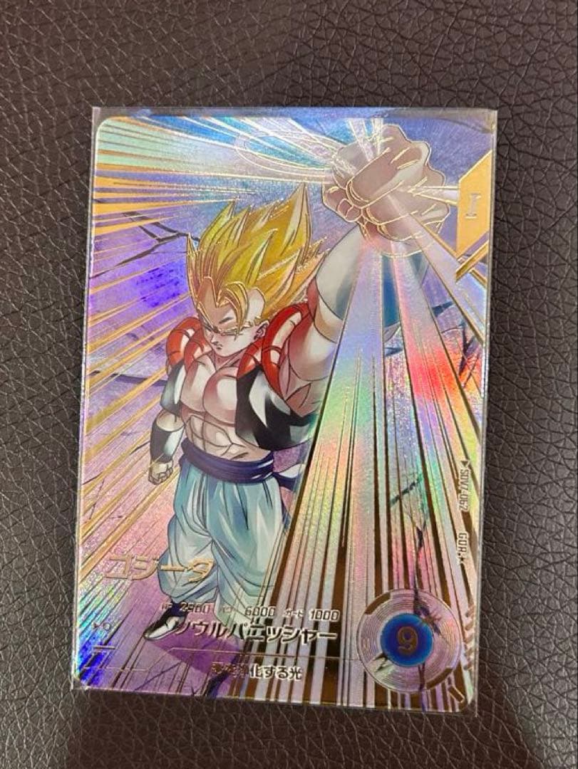 ドラゴンボールカードスーパーダイバーズ　SDV7-062 パラレル ゴジータ