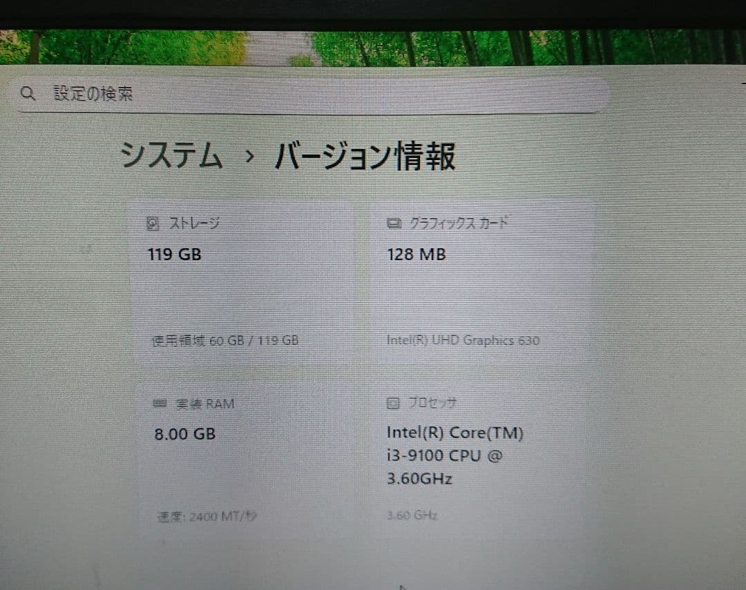 【動作品】届いたらすぐ使える！NEC mate Windows11正式対応（5）