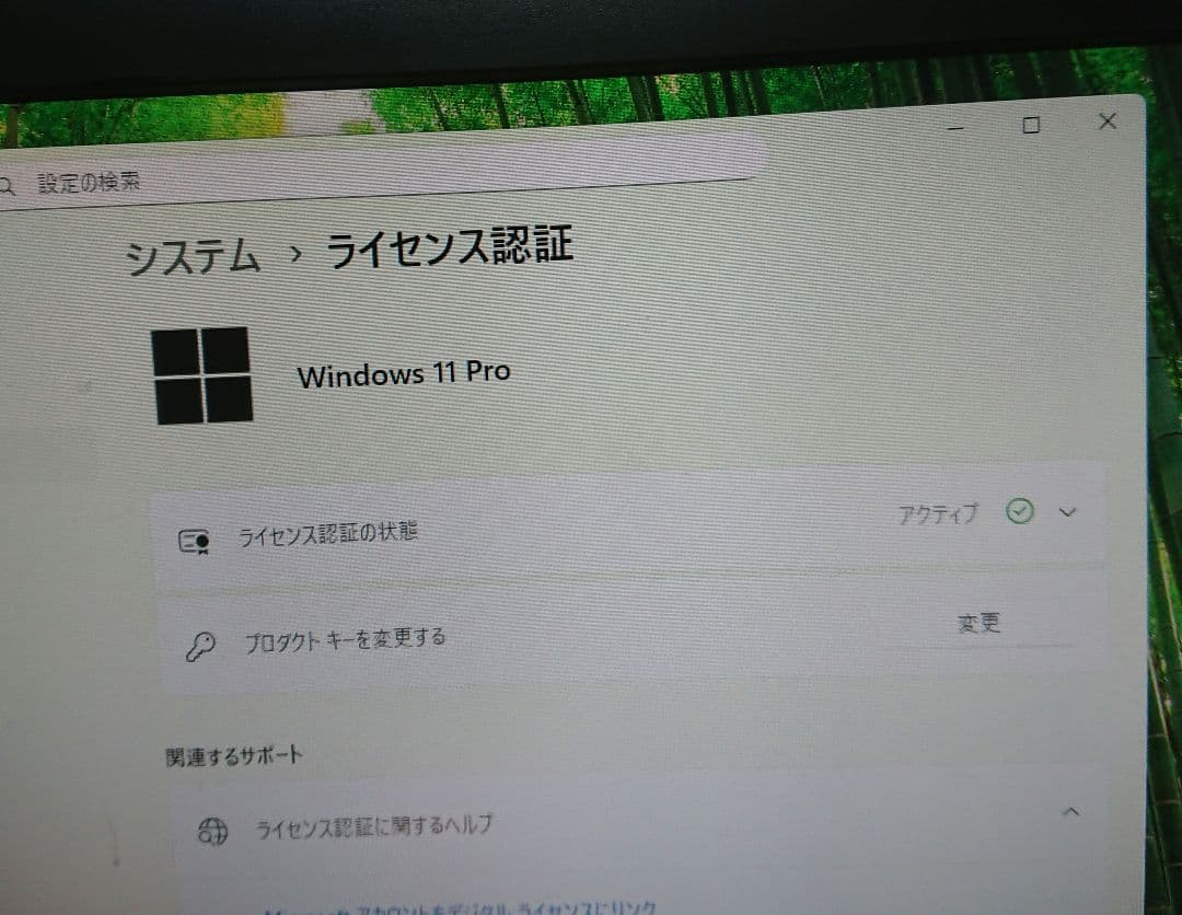 【動作品】届いたらすぐ使える！NEC mate Windows11正式対応（5）