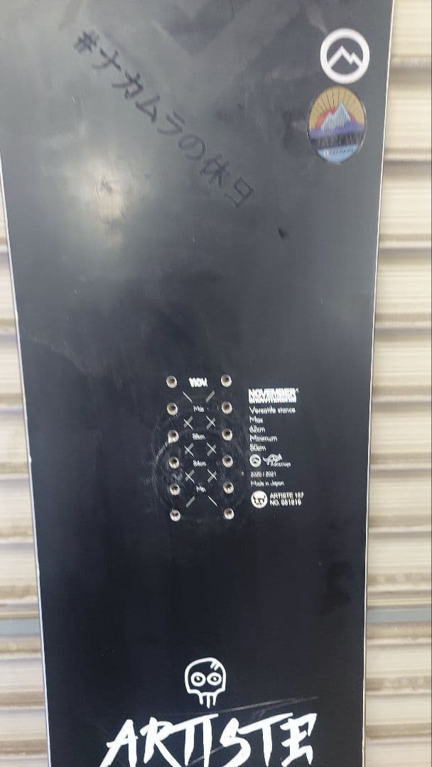 November　ARTIST　157 ツイン　即滑走可