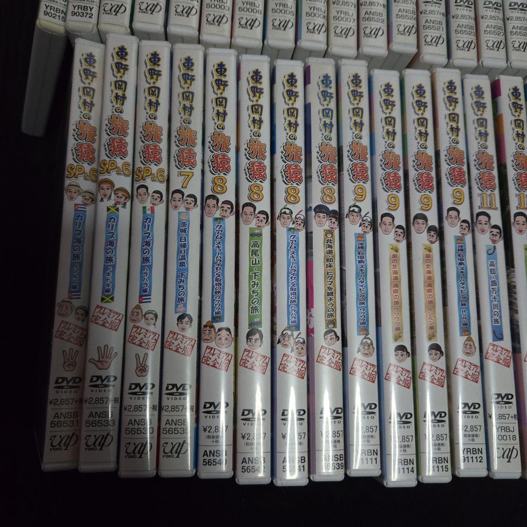 【格安まとめ売り】旅猿 DVD セル盤 中古品 37本セット