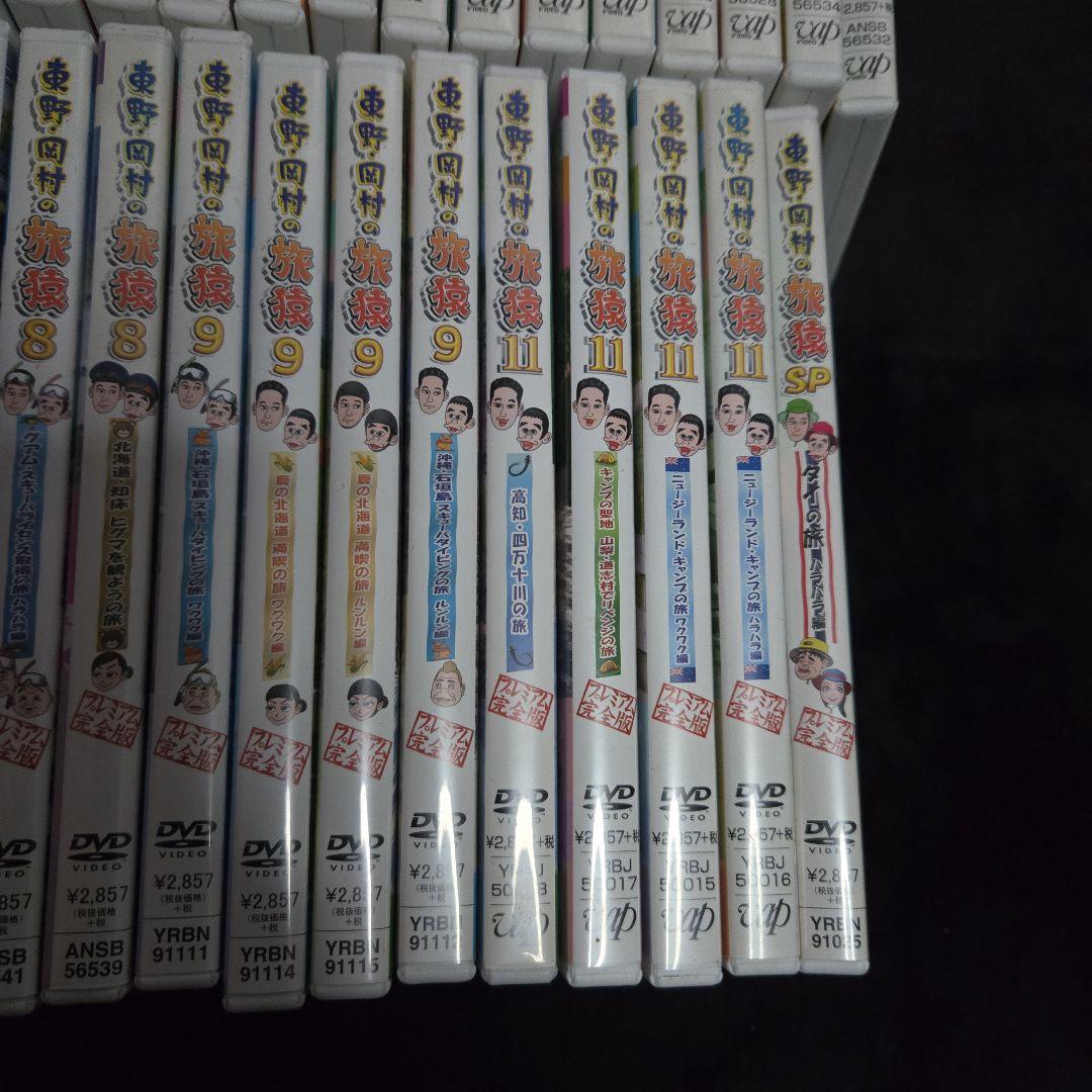 【格安まとめ売り】旅猿 DVD セル盤 中古品 37本セット