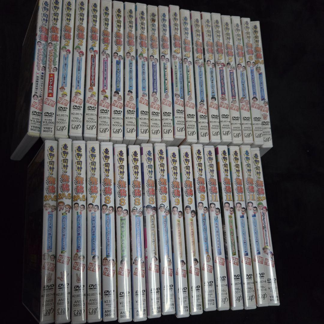 【格安まとめ売り】旅猿 DVD セル盤 中古品 37本セット