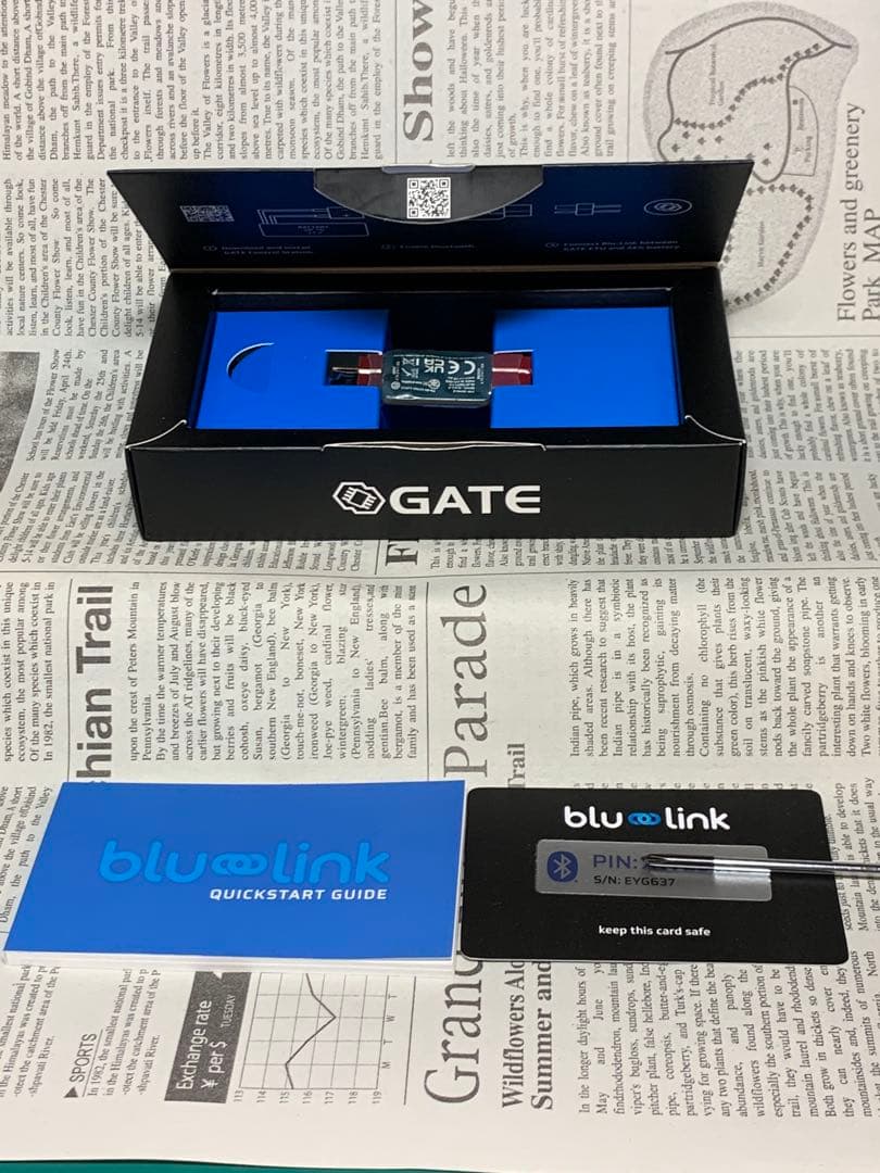 GATE ブルーリンク　電子トリガー　Blu-Link コントロールステーション