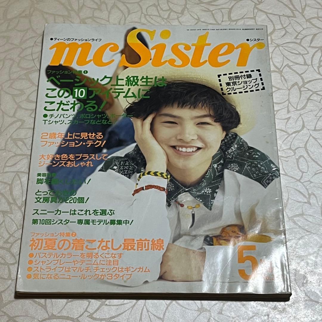 mc Sister 1989年3.4.5.7.8.9.10.11.12月号