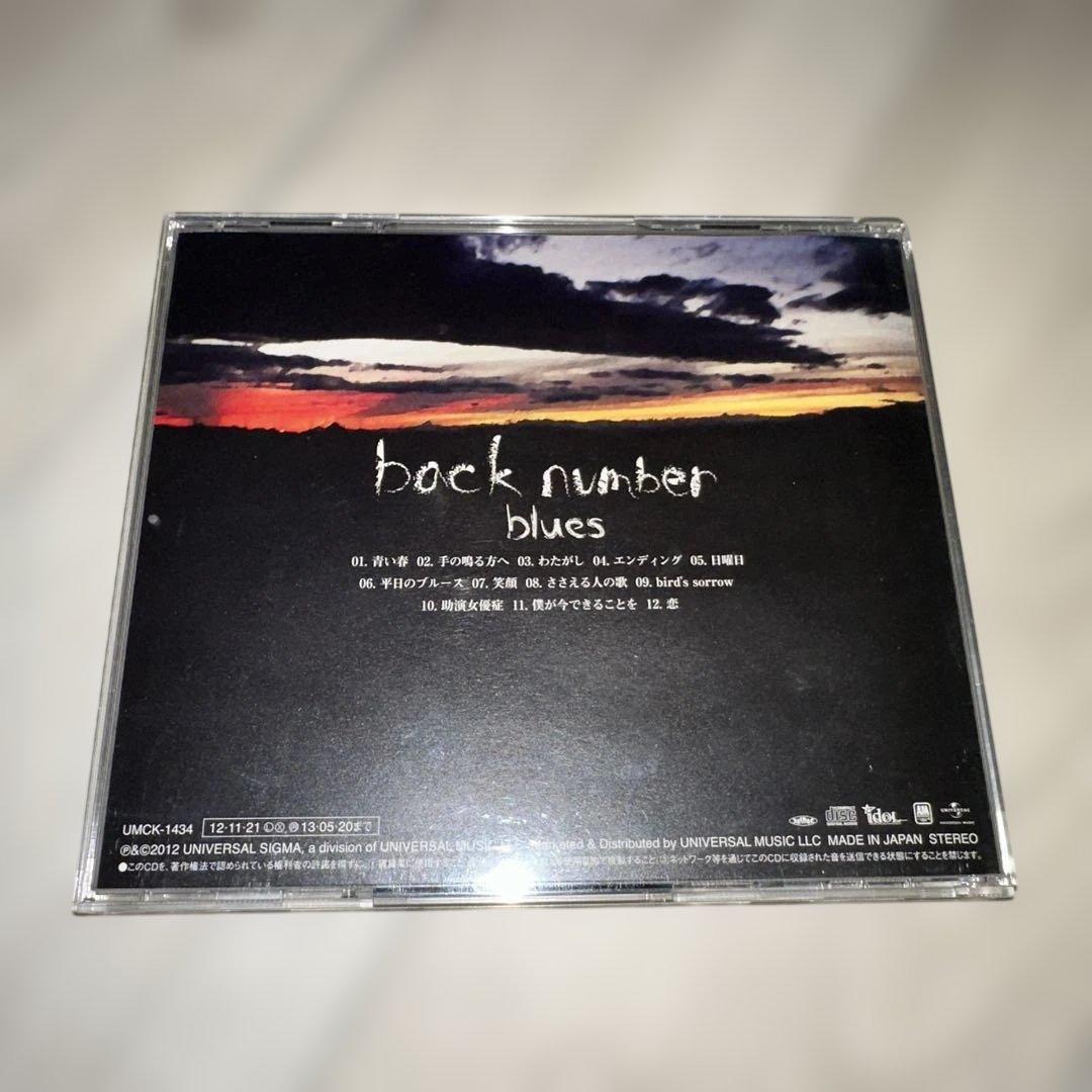 back number アルバム５枚セット バックナンバー