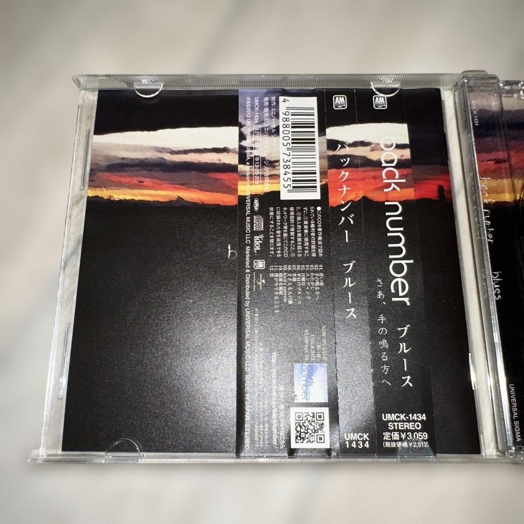back number アルバム５枚セット バックナンバー