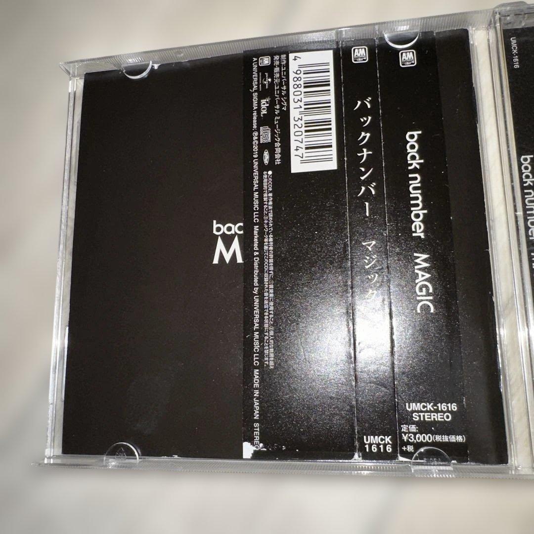 back number アルバム５枚セット バックナンバー