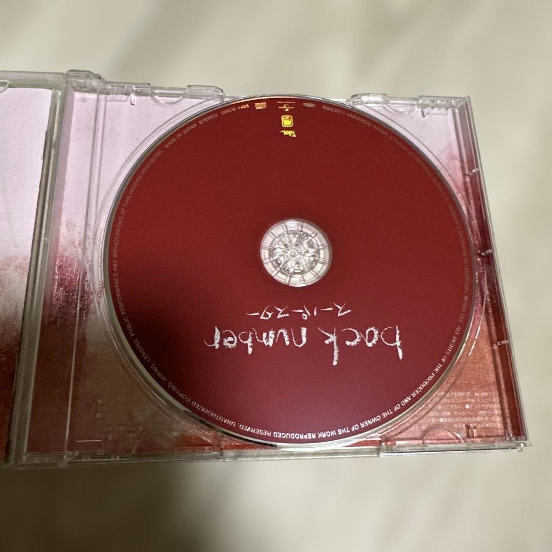 back number アルバム５枚セット バックナンバー