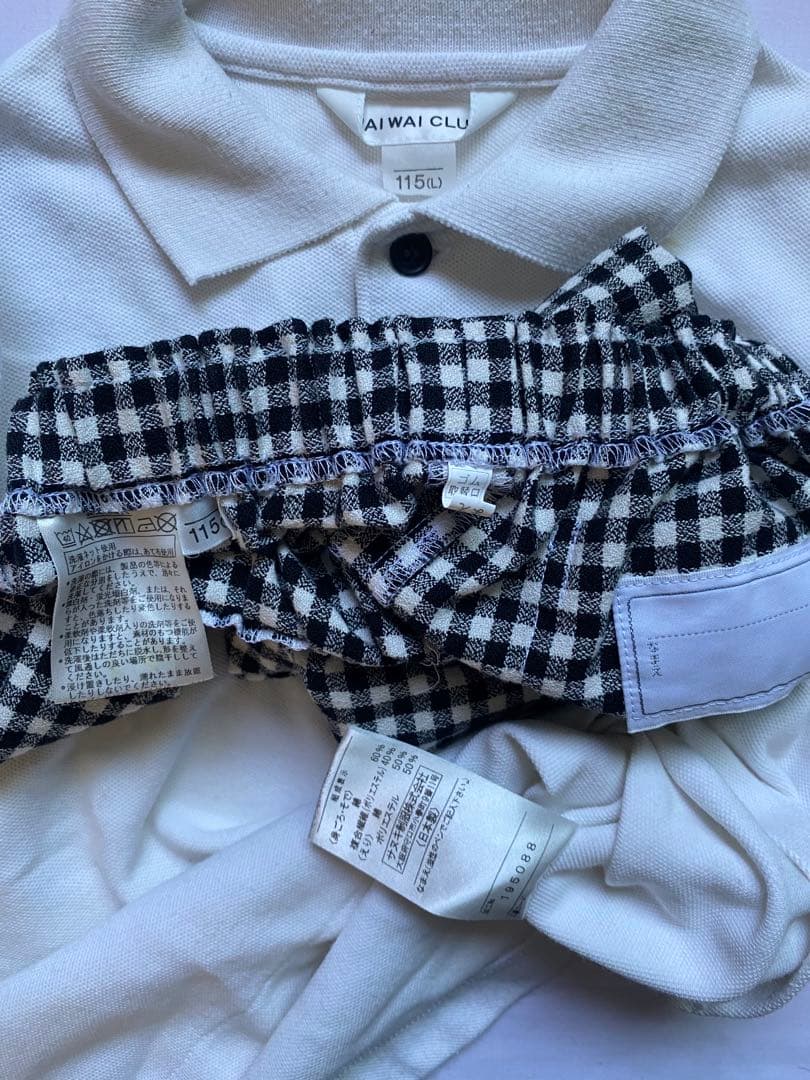 神戸市　幼稚園制服　セット　115㎝前後　男の子　垂水区