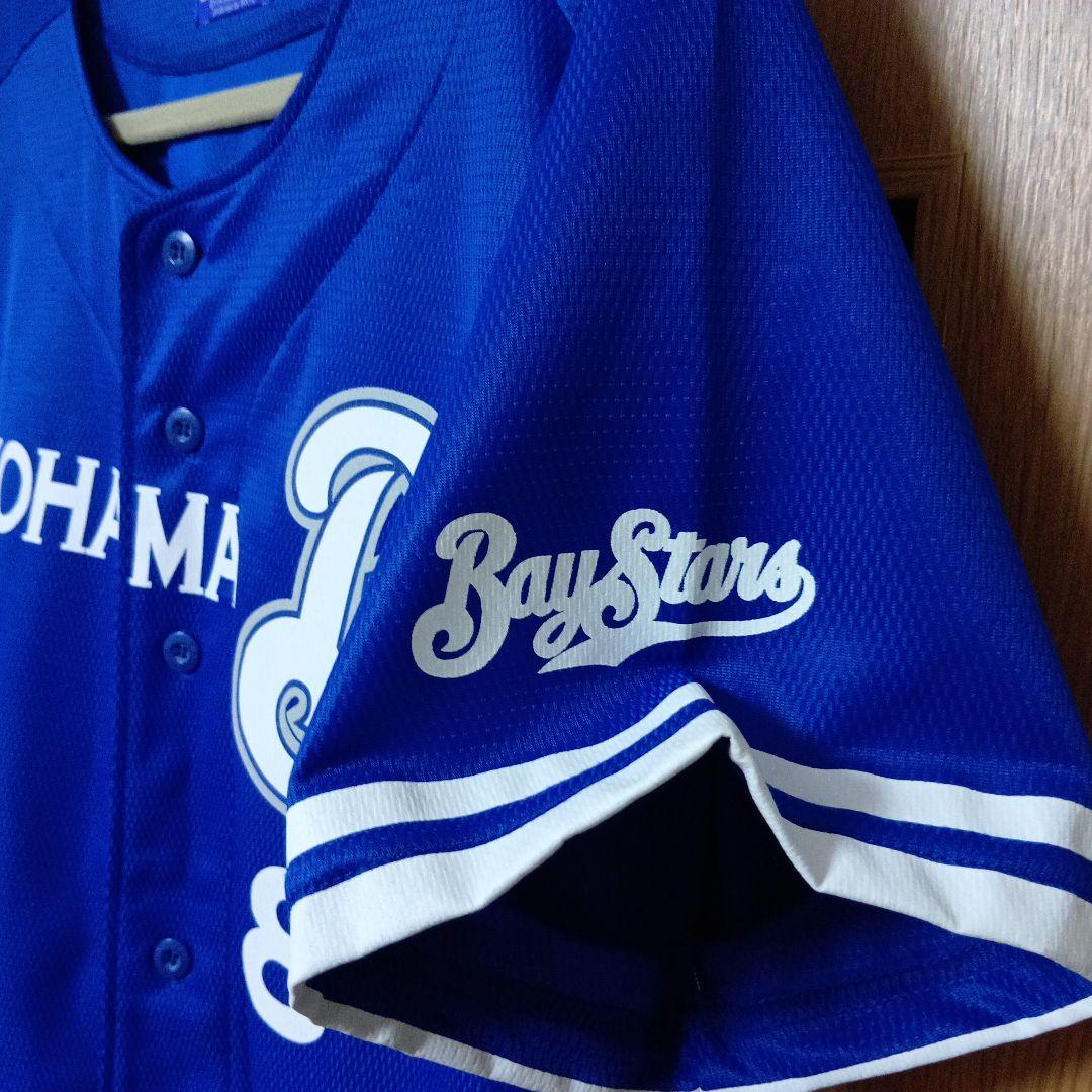 横浜ベイスターズ ユニフォーム AIKAWA 8