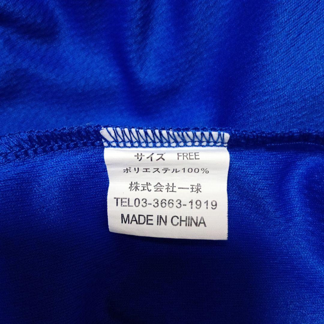 横浜ベイスターズ ユニフォーム AIKAWA 8