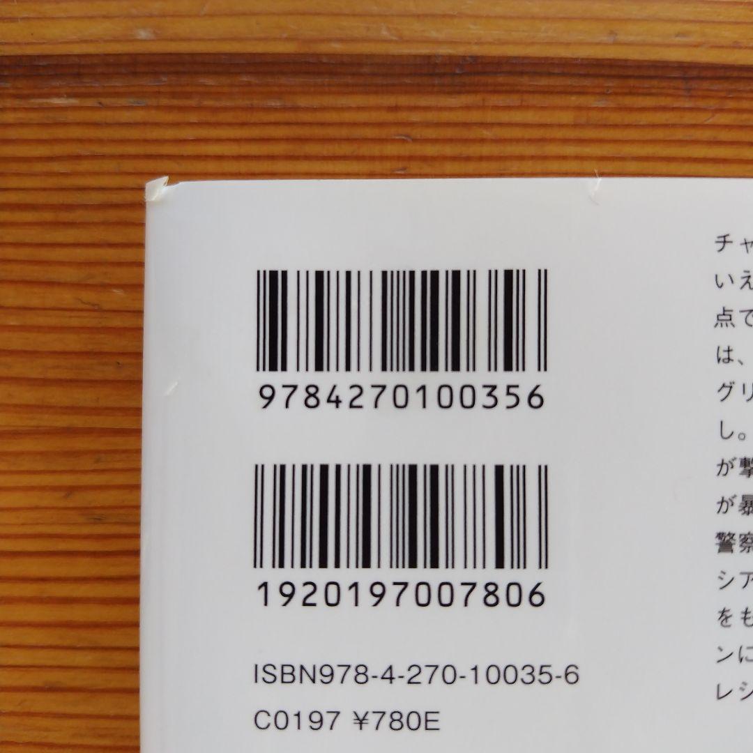 ☆お茶と探偵シリーズ☆　1〜25巻セット　ローラ・チャイルズ
