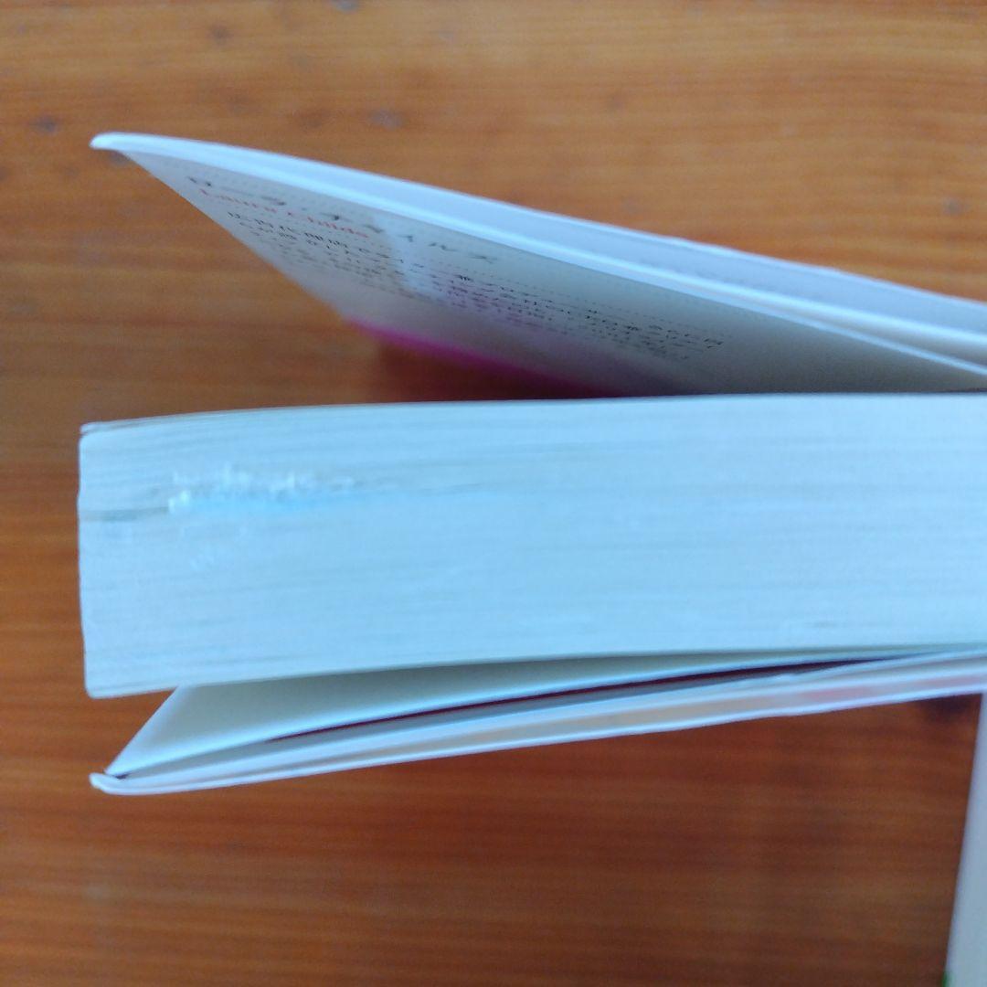 ☆お茶と探偵シリーズ☆　1〜25巻セット　ローラ・チャイルズ