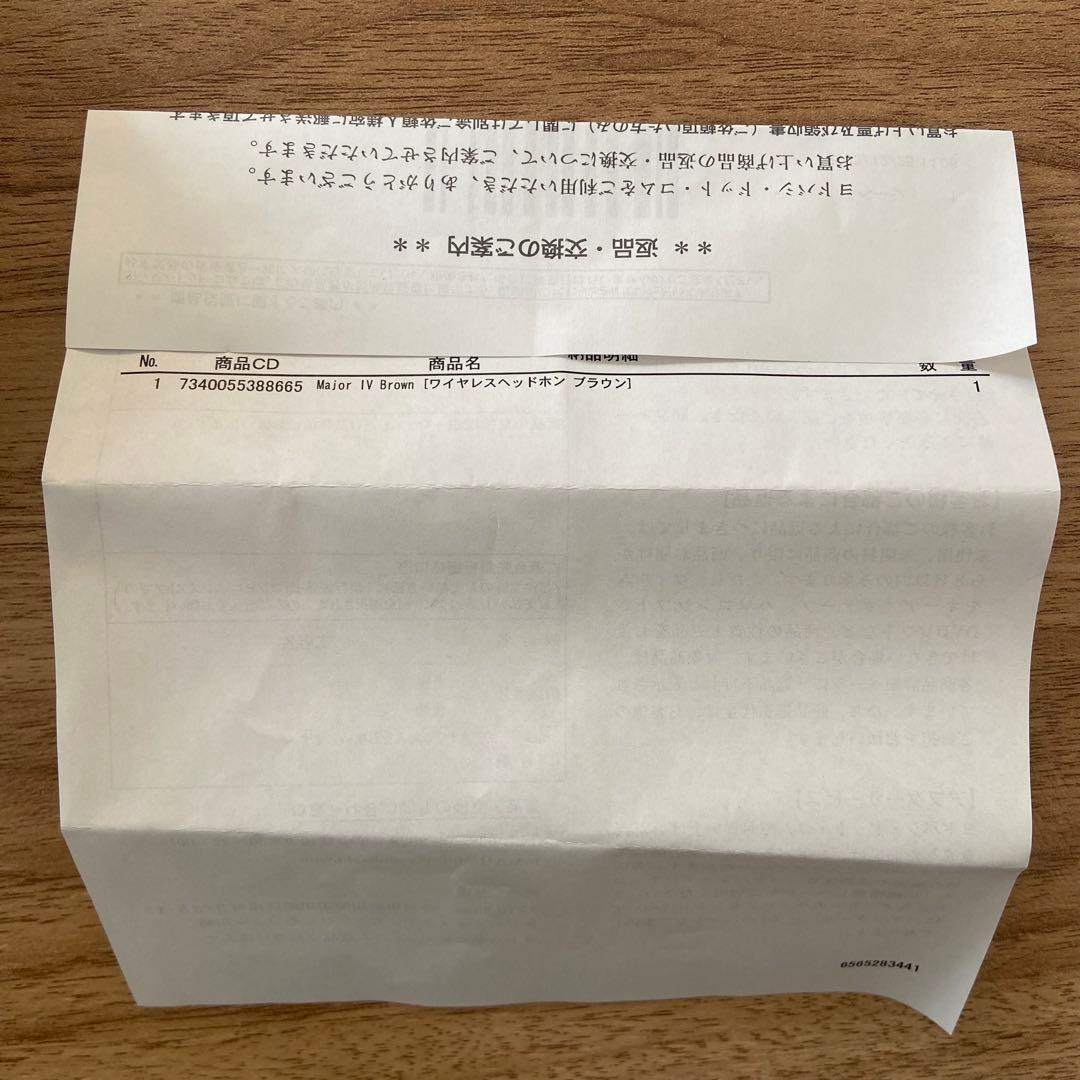 Marshall Major IV ワイヤレスヘッドホン brown 正規品