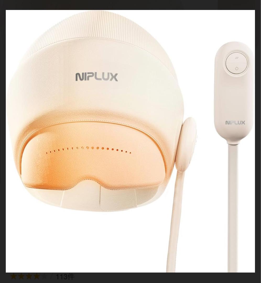 NIPLUX CHILLMET チルメット　ヘッドマッサージ