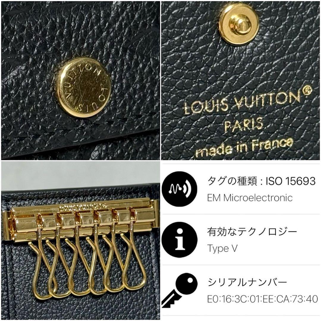 ルイヴィトン モノグラム アンプラント ノワール ミュルティクレ6 キーケース