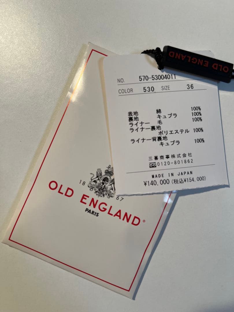 OLD ENGLAND ベージュ トレンチコート ウエストベルト、ライナー付き