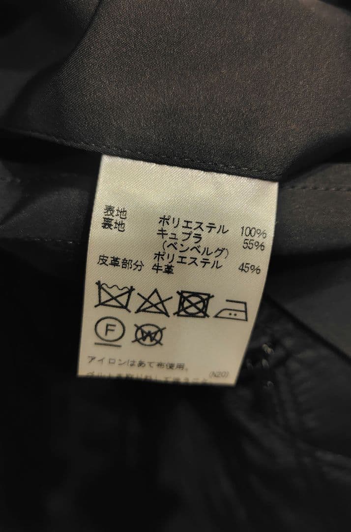 アクアスキュータム シングルトレンチコート