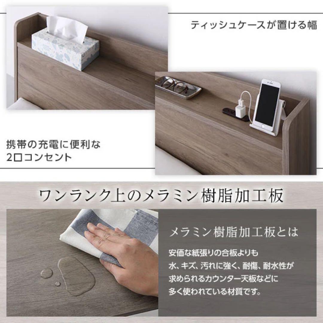 RASIK 棚付きすのこローベッド 『Etany エタニー』 シングルベッド