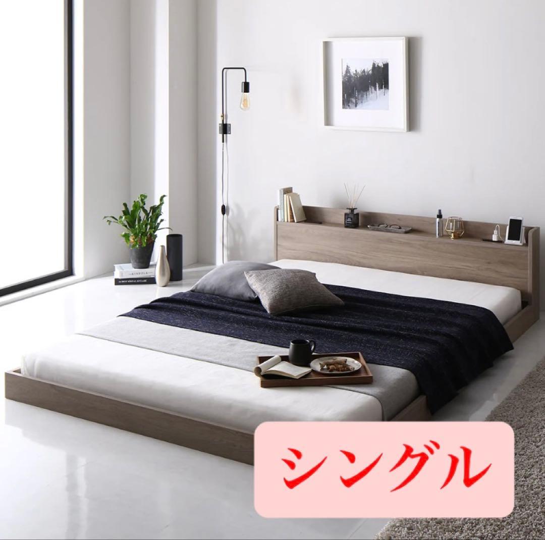 RASIK 棚付きすのこローベッド 『Etany エタニー』 シングルベッド