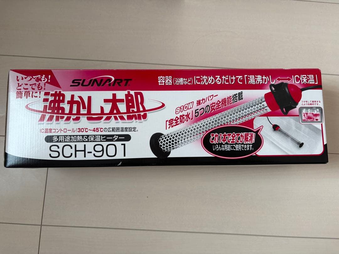 沸かし太郎 電気ヒーター SCH-901