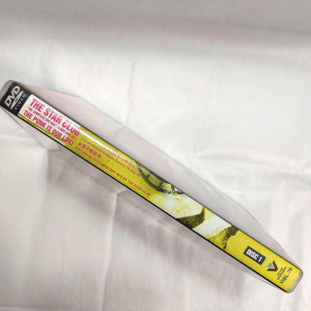 スタークラブ THE COMPLETE DVD-BOX 3枚セット