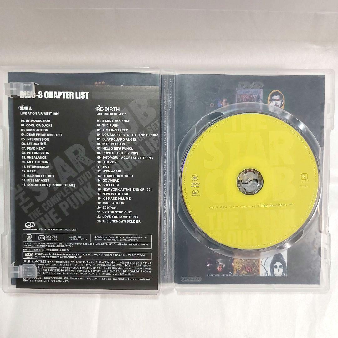 スタークラブ THE COMPLETE DVD-BOX 3枚セット