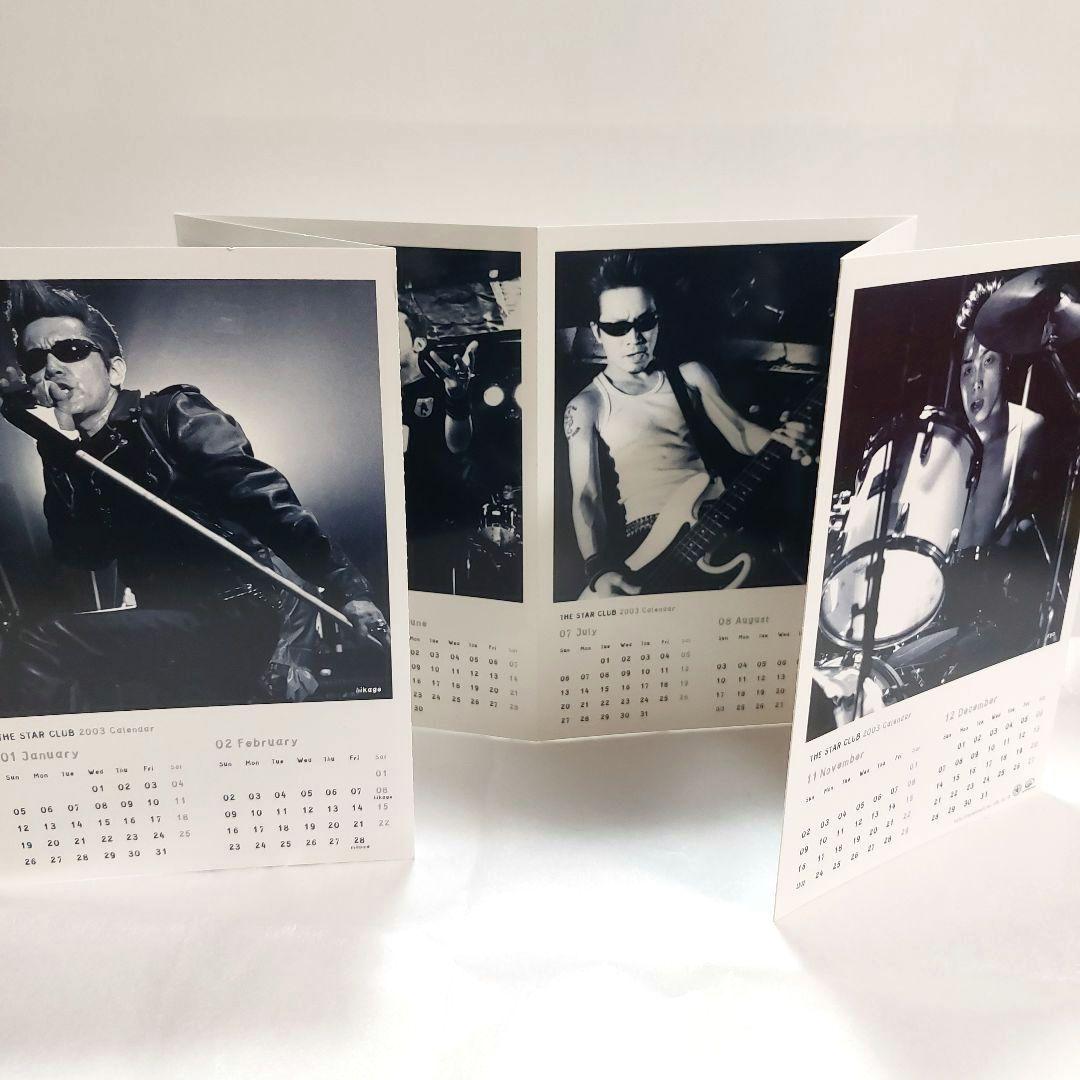 スタークラブ THE COMPLETE DVD-BOX 3枚セット