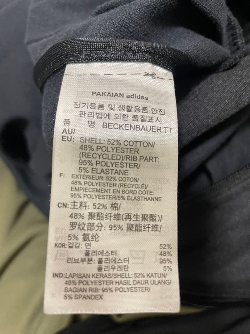 adidas トラックジャケット ベッケンバウアー3XL 2XO